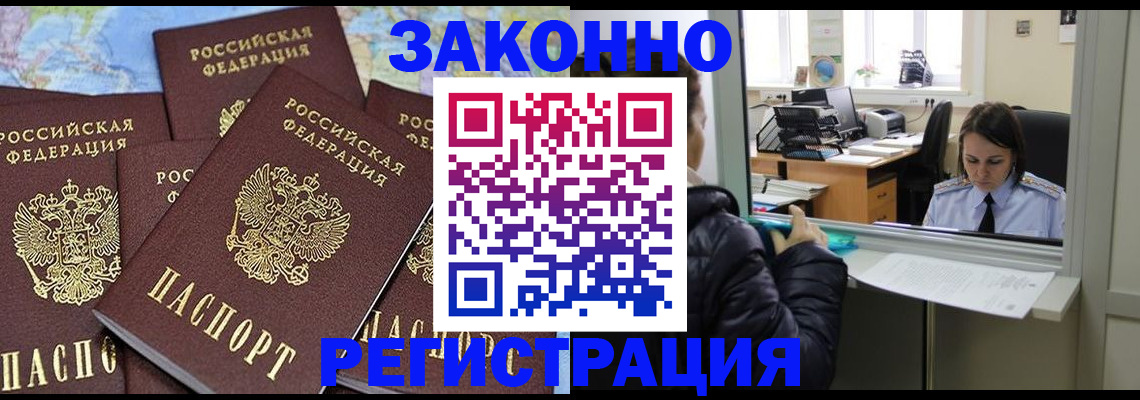 регистрация для школы в Кимрах